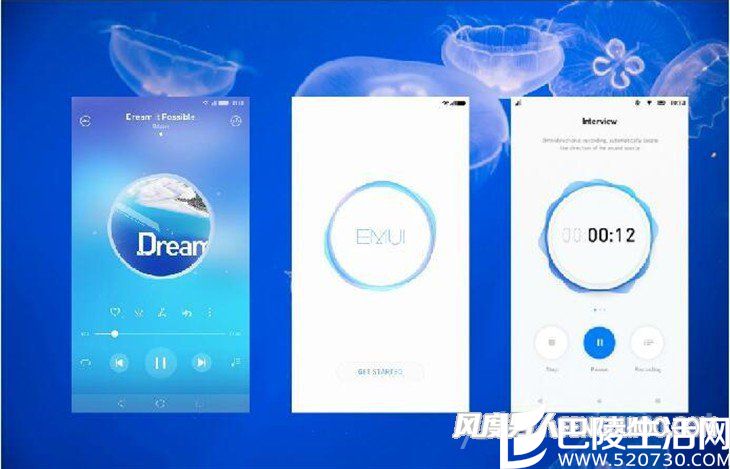 全新的EMUI5.0系统