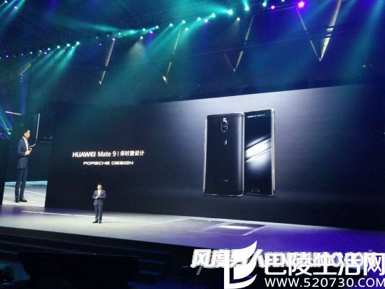 华为Mate 9保时捷版 华为Mate 9保时捷版