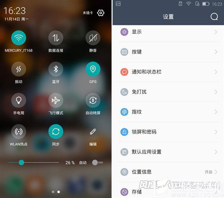 AGM X1三防手机下拉菜单栏、系统设置 AGM X1三防手机下拉菜单栏、系统设置