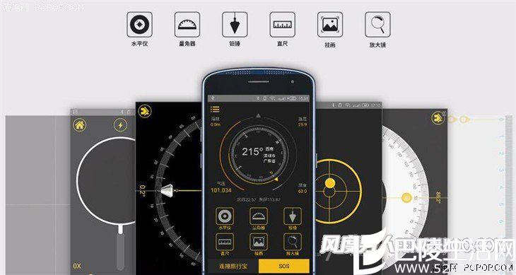 5.5英寸八核IP68级 AGM X1三防手机评测 