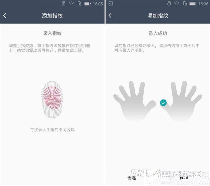 AGM X1三防手机指纹识别