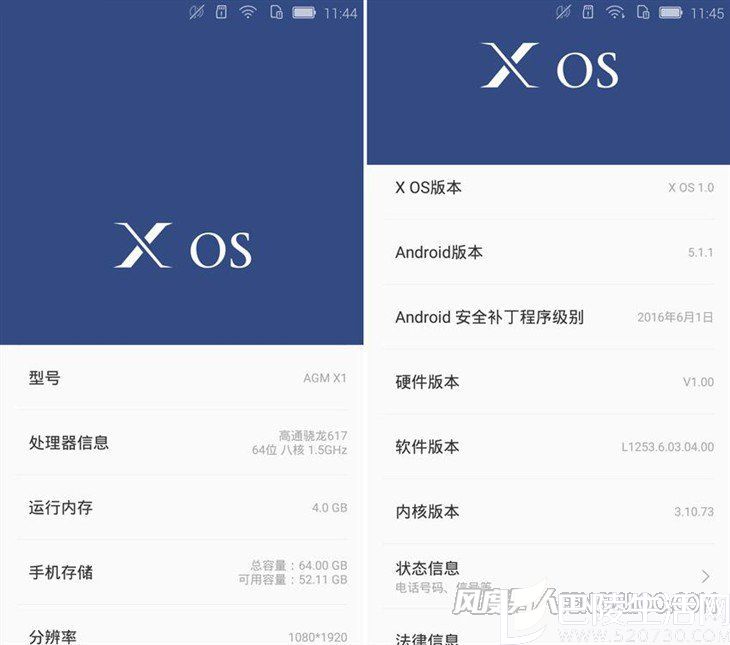 AGM X1三防手机系统 AGM X1三防手机系统