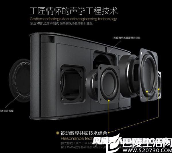 SK001便携式蓝牙音箱