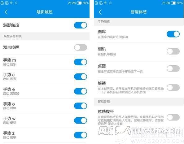 丰富的智能操作功能