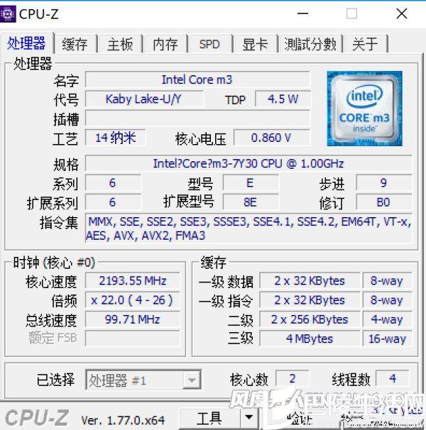 华硕灵焕3处理器信息