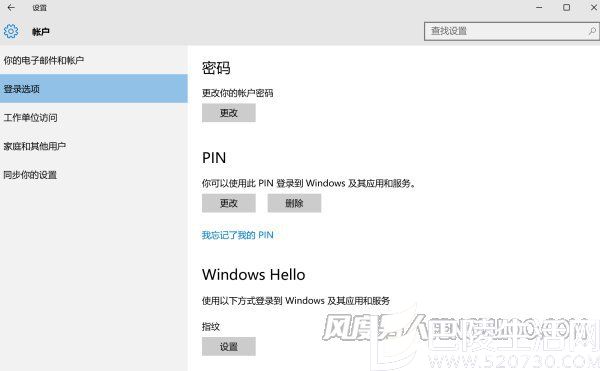 华硕灵焕3指纹密码设置