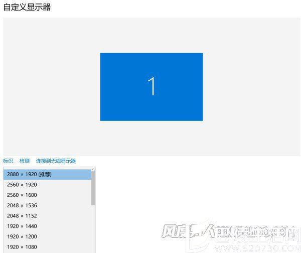 华硕灵焕3分辨率调节
