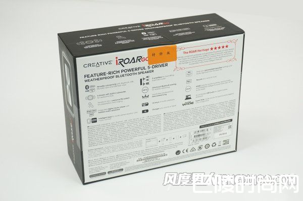 iRoar Go声霸锣智能移动版音箱外包装 iRoar Go声霸锣智能移动版音箱外包装
