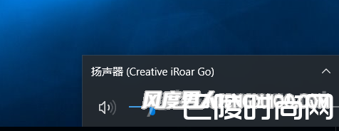 iRoar Go声霸锣智能移动版音箱音效 iRoar Go声霸锣智能移动版音箱音效