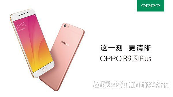 OPPO R9s Plus手机 OPPO R9s Plus手机