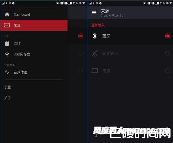 iRoar Go声霸锣智能移动版音箱音效 iRoar Go声霸锣智能移动版音箱音效