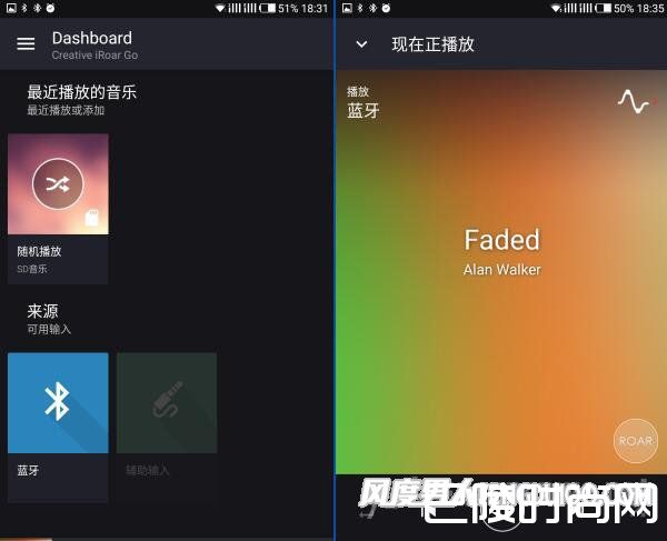 iRoar Go声霸锣智能移动版音箱音效 iRoar Go声霸锣智能移动版音箱音效