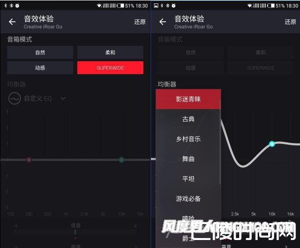 iRoar Go声霸锣智能移动版音箱音效 iRoar Go声霸锣智能移动版音箱音效
