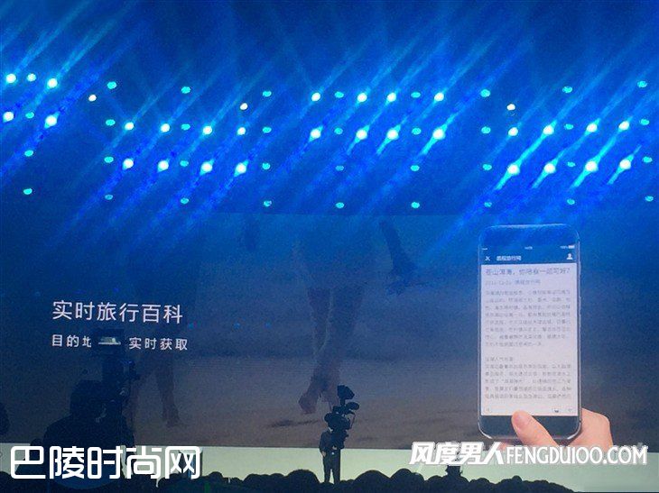 荣耀Magic手机配置