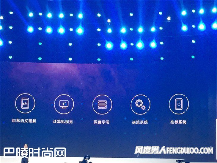 荣耀Magic手机功能