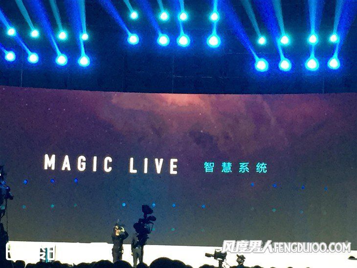 荣耀Magic手机智慧系统