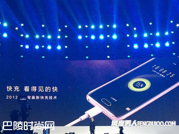 荣耀Magic手机闪充技术