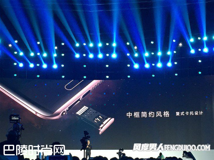 荣耀Magic手机发布会 荣耀Magic手机发布会