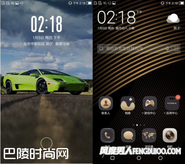 易柚3.0操作界面