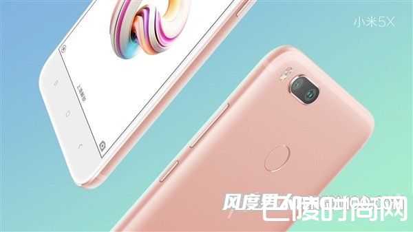 小米5X渲染照