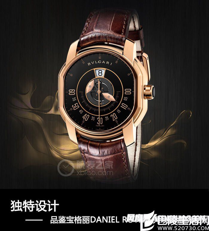 宝格丽DANIEL ROTH系列腕表 宝格丽DANIEL ROTH系列腕表