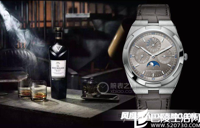 酒与腕表