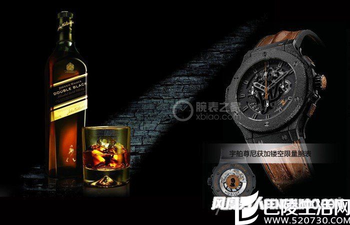 酒与腕表 酒与腕表