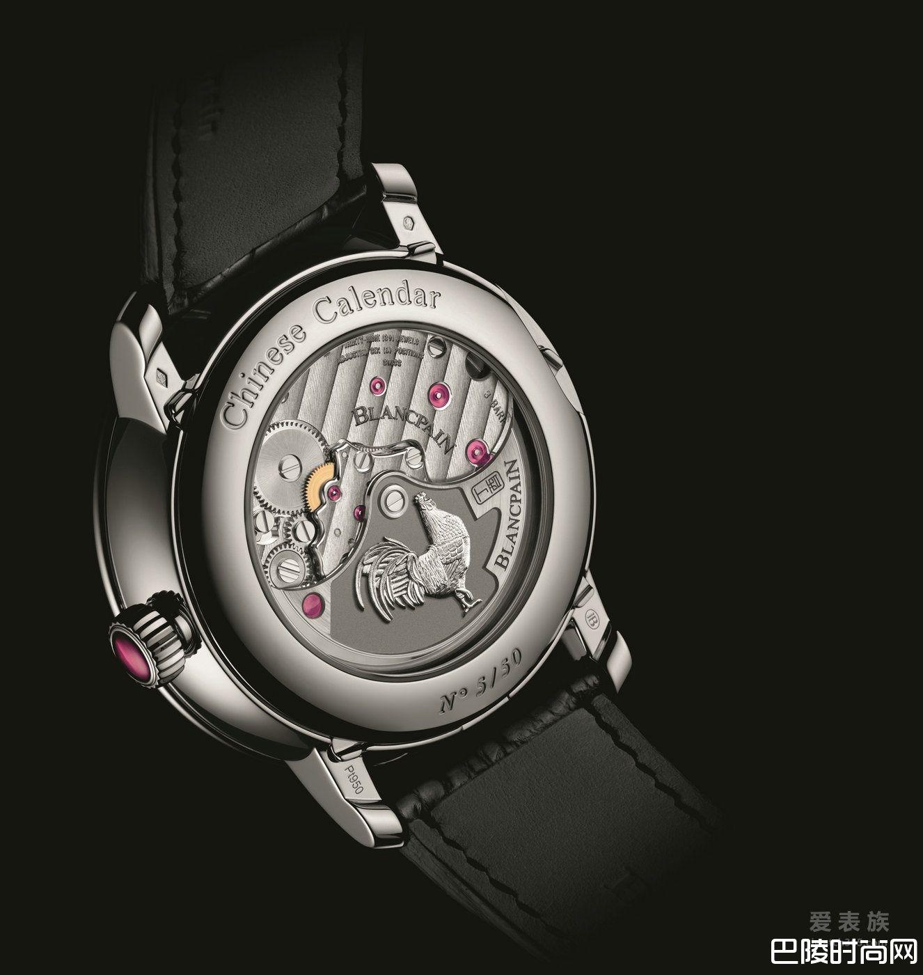 从容迎接人生每一次转机 宝珀Blancpain中华年历表鸡年限量款