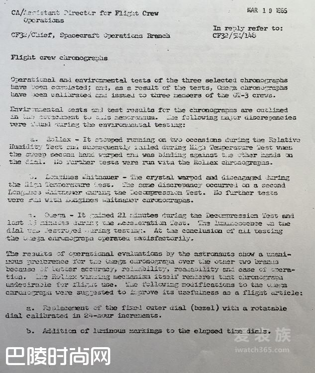 NASA文件揭秘欧米茄超霸登月背后的故事(第二部分)