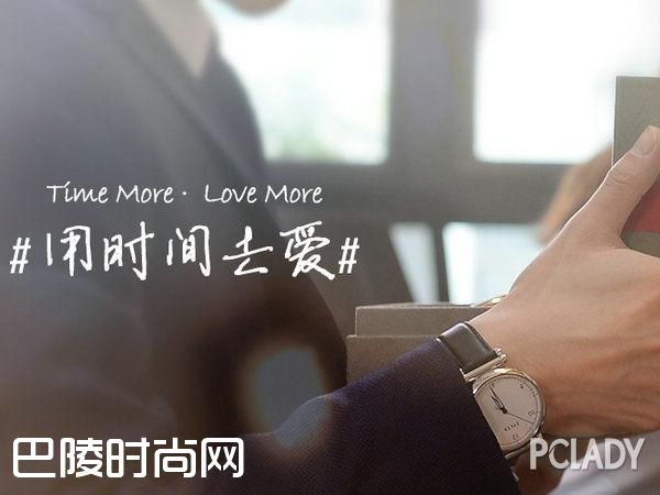 1966 系列新成员――传奇杰作「WW.TC」腕表 1966 系列新成员――传奇杰作「WW.TC」腕表