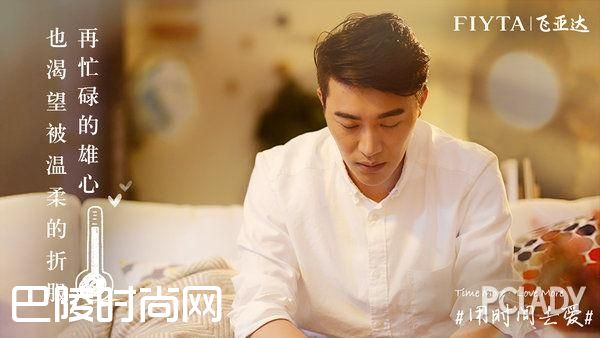 1966 系列新成员――传奇杰作「WW.TC」腕表 1966 系列新成员――传奇杰作「WW.TC」腕表