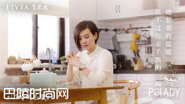 1966 系列新成员――传奇杰作「WW.TC」腕表 1966 系列新成员――传奇杰作「WW.TC」腕表