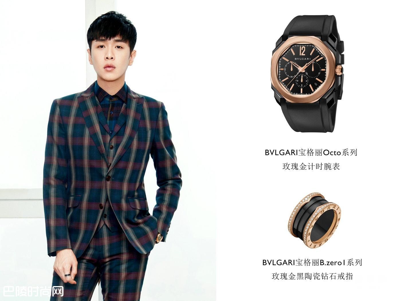 宝格丽——众星闪耀年末欢乐派对