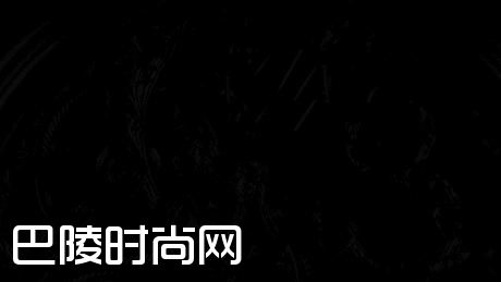 没有一款机械装置，可以裸得如此销魂