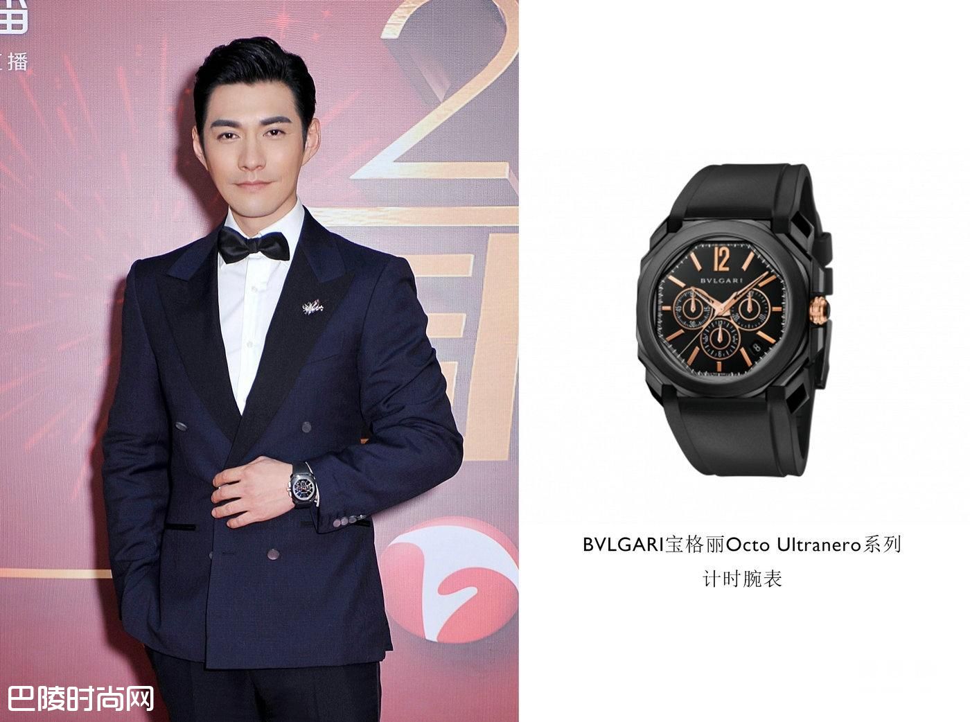 宝格丽——众星闪耀年末欢乐派对