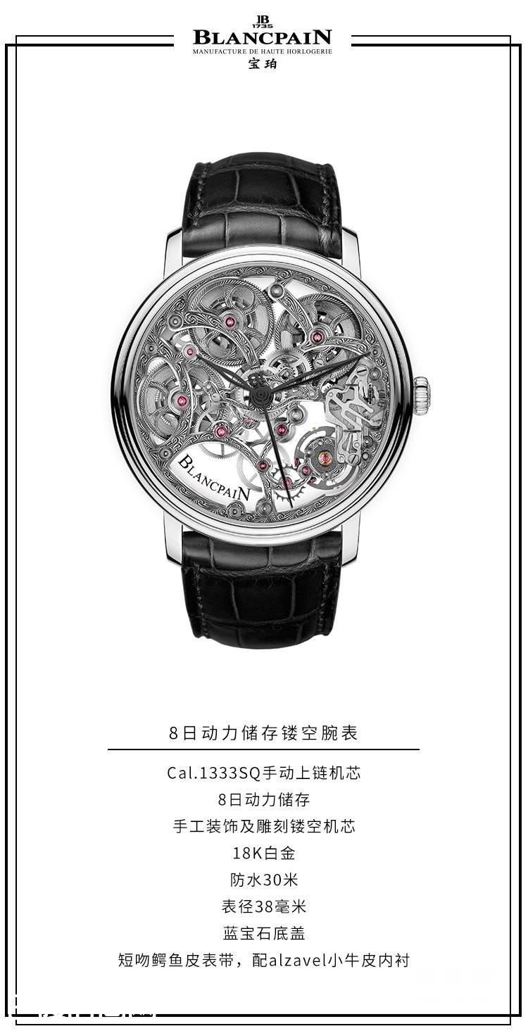 没有一款机械装置，可以裸得如此销魂