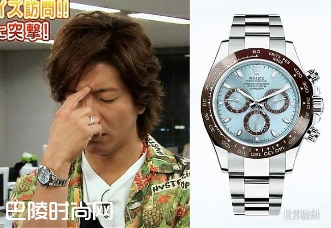 【名人戴表】日剧大神木村拓哉私人最爱的腕表;木村拓哉；Explorer I；Daytona；探险家；劳力士；宝玑
