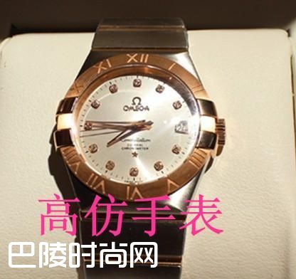 欧米茄手表真假