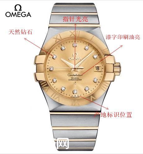 欧米茄手表真假