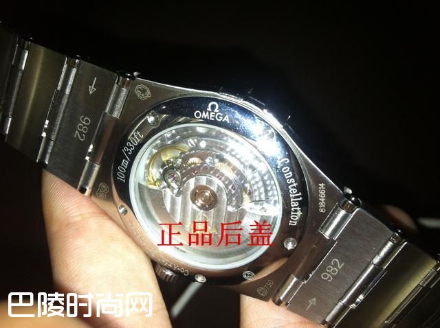 欧米茄手表真假