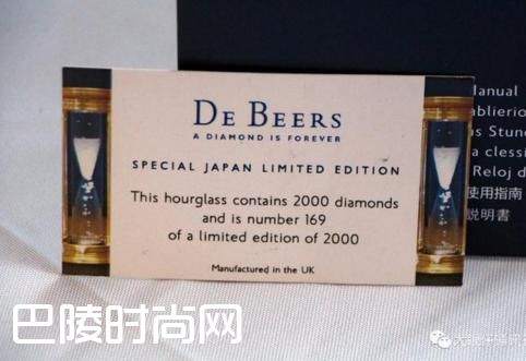 2016收官赏钟，终生平安