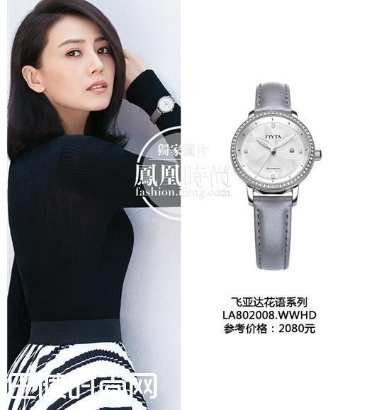 女神高圆圆戴多彩腕表美出高度