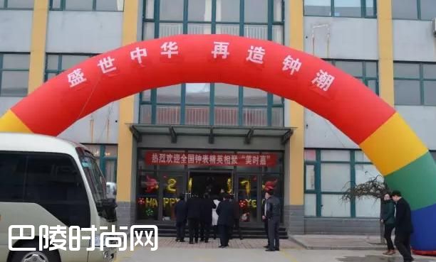 感谢各级领导对美时嘉的厚爱，我“二次创业，再造钟潮”！