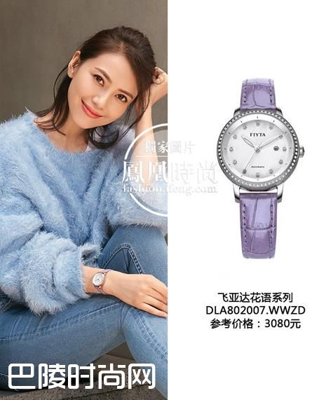 女神高圆圆戴多彩腕表美出高度