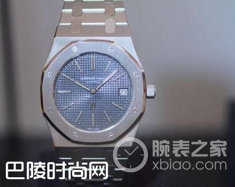 45周年——爱彼皇家橡树（1972年）