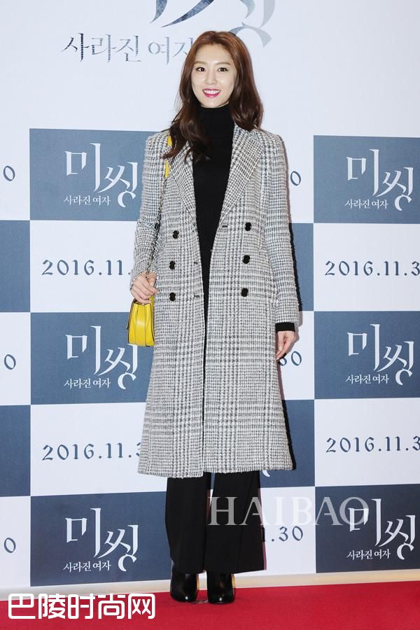 徐智慧身着Mojo.S.Phine格纹大衣现身电影《Missing：消失的女人》的VIP试映式