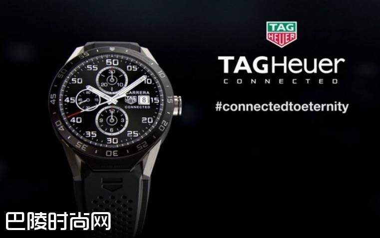 泰格豪雅继续智能化,5 月将推出 Android Wear 2.0 手表 泰格豪雅继续智能化,5 月将推出 Android Wear 2.0 手表