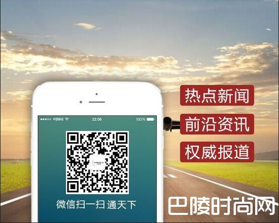 中国钟表网公众号二维码