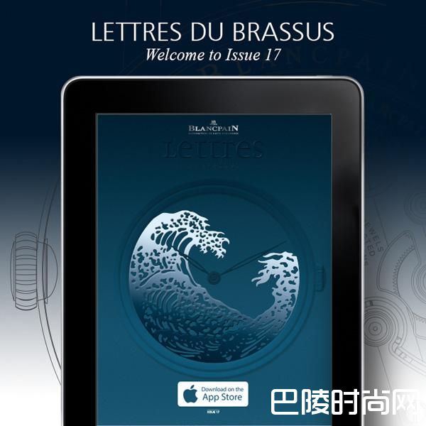 宝珀《Lettres du Brassus》第17期:东瀛风貌