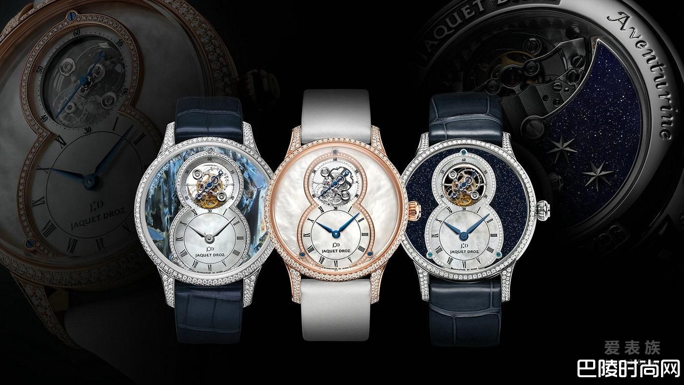 雅克德罗——当陀飞轮邂逅美石表盘，迸发惊艳光芒
